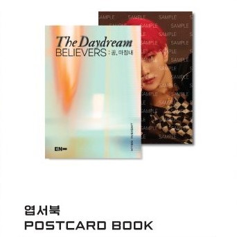 Hybe Insight - Postcard Book - Enhypen