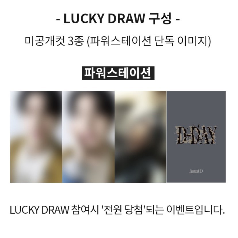 Agust D D-DAY SET Lucky Draw PowerStation