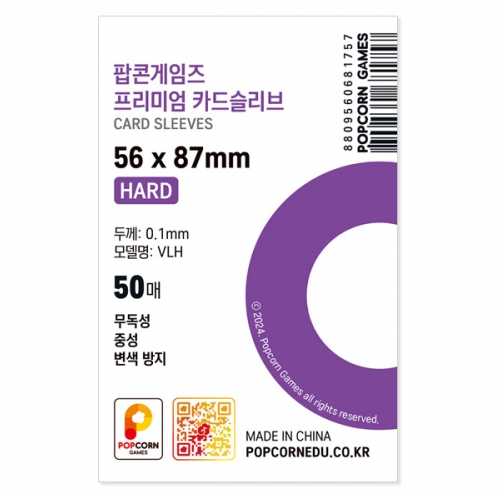 Photocard Sleeves Hard 56x87mm (Set of 10 packs - 50 pieces each) 