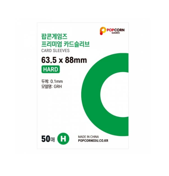 Photocard Sleeves Hard 63.5x88mm (Set of 10 packs - 50 pieces each)