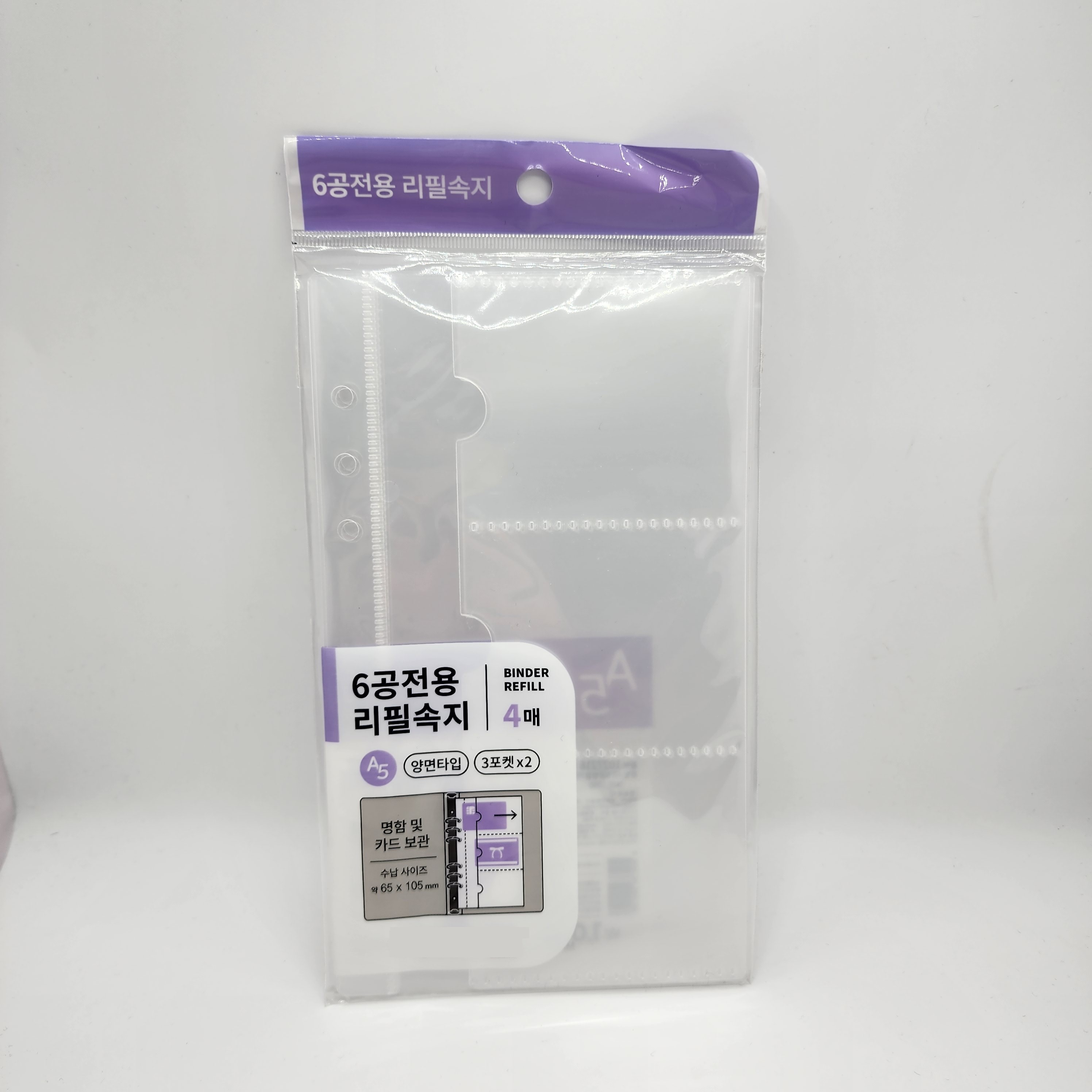 Binder Refill A5 - 3 compartments 65x105mm (4 units) 