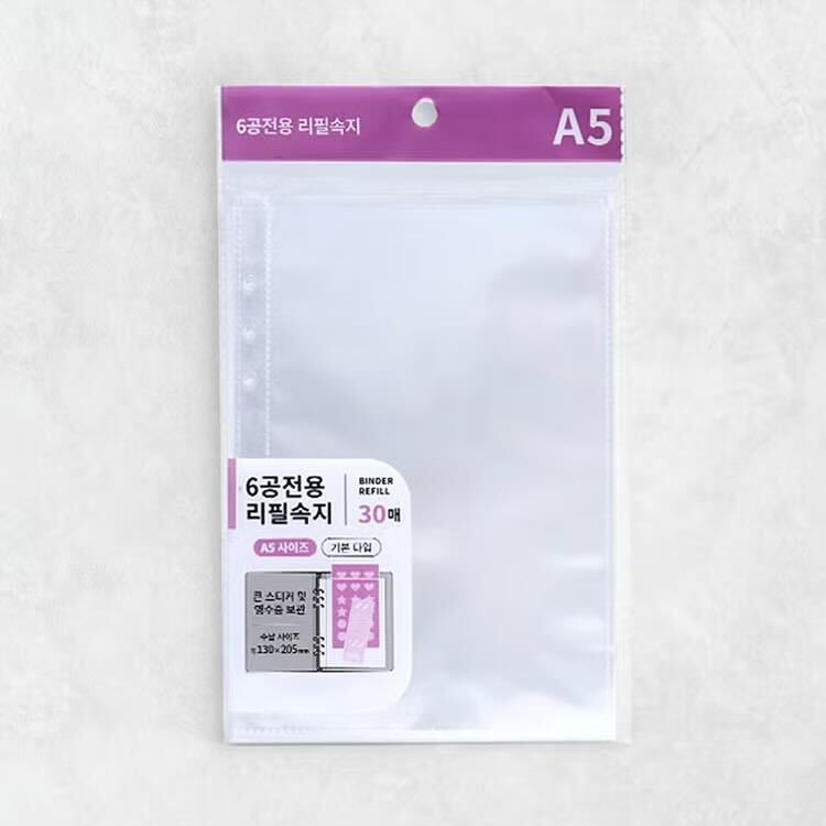 Binder Refill A5 - 1 compartments 130x205mm (30 units) 