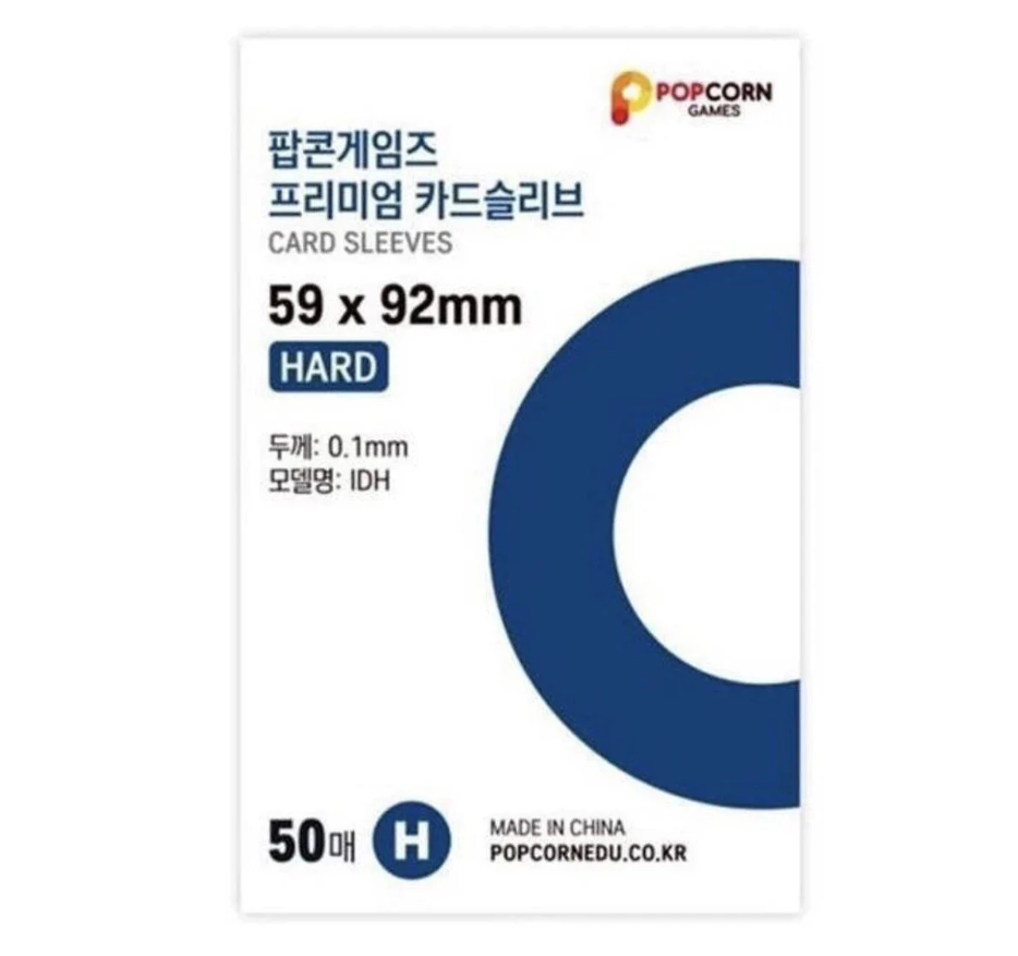 Photocard Sleeves Hard 59x92mm (Set of 10 packs - 50 pieces each) 