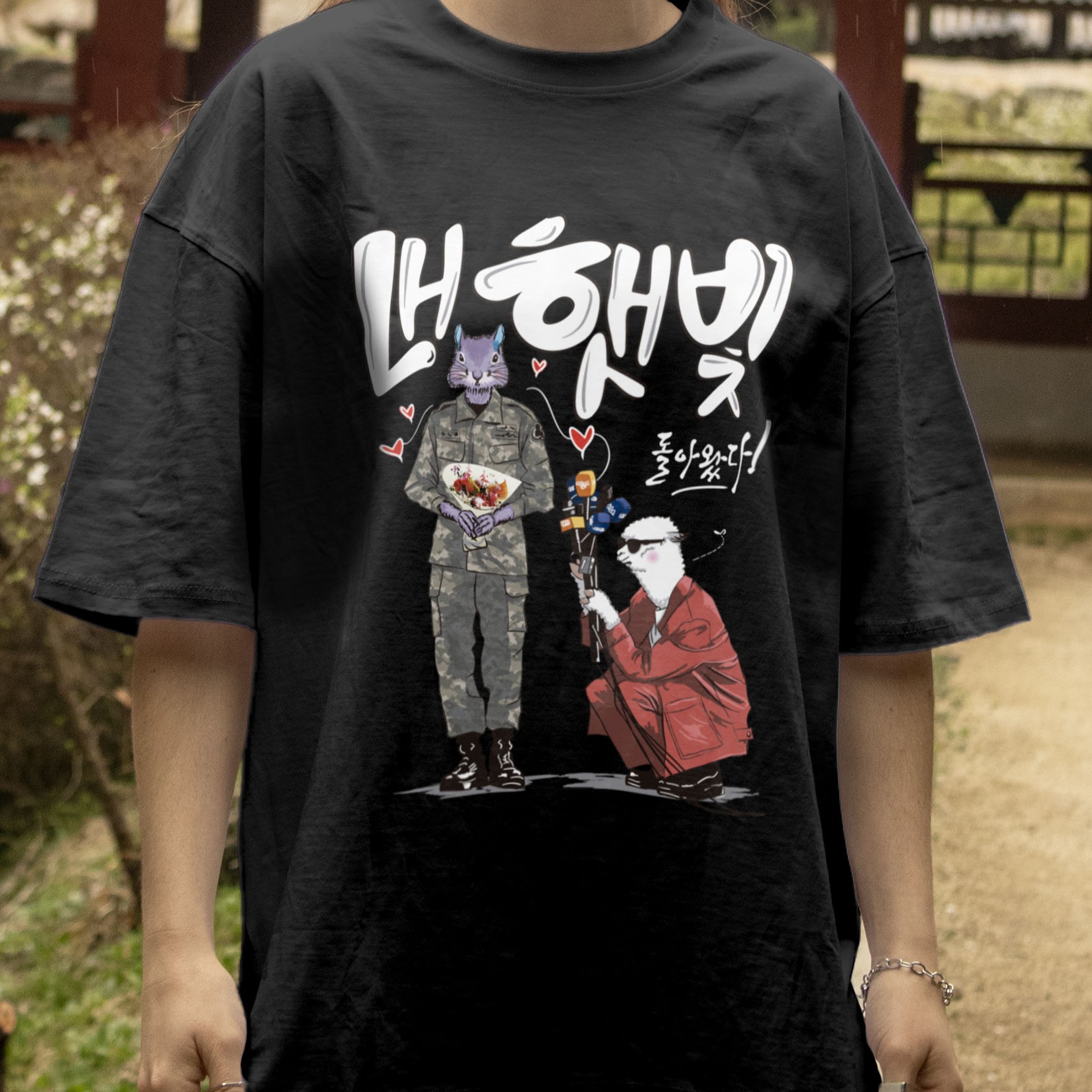 Nunchi7 - Sunshine is Back Tee - M - BLACK