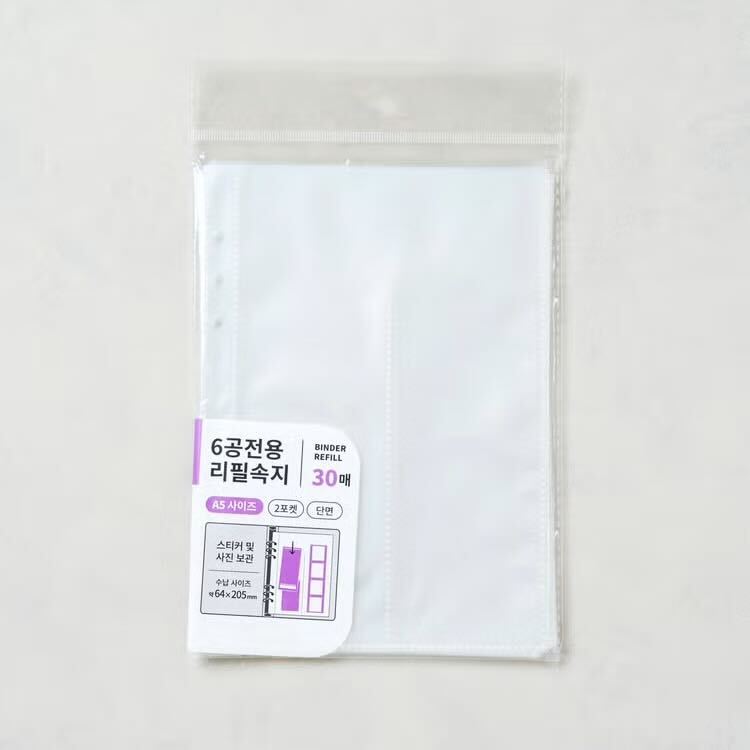 Binder Refill A5 - 2 compartments 64x205mm (30 units) 