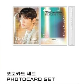 Hybe Insight - Photocard Set - TXT