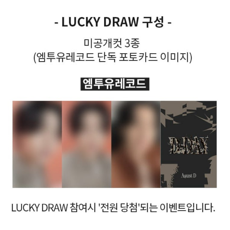 Agust D D-DAY SET Lucky Draw M2U