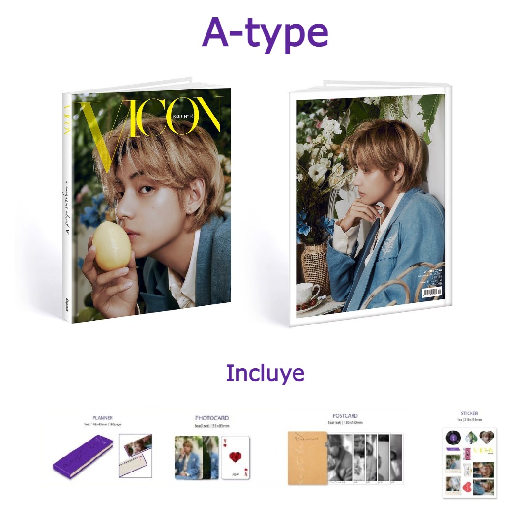 DICON VOLUME N°16 V : A-Type