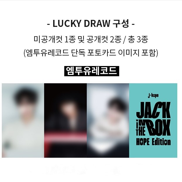 LUCKY DRAW Jack In The Box (HOPE Edition) - M2U