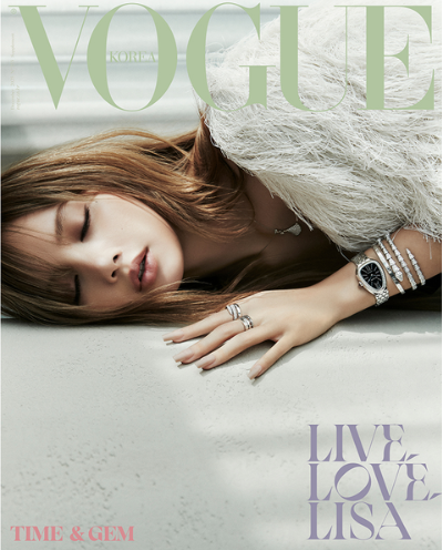VOGUE Magazine LISA 2025.12 B Type 