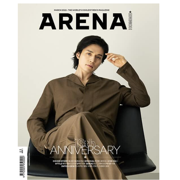 Arena Homme March 2022 Magazine Lee Dong Wook