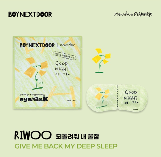 [PRE ORDER] BOYNEXTDOOR STEAMBASE EYEMASK SPECIAL EDITION - Riwoo  