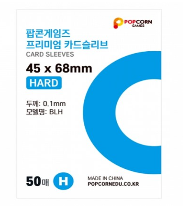 Photocard Sleeves Hard 45x68mm (Set of 10 packs - 50 pieces each)