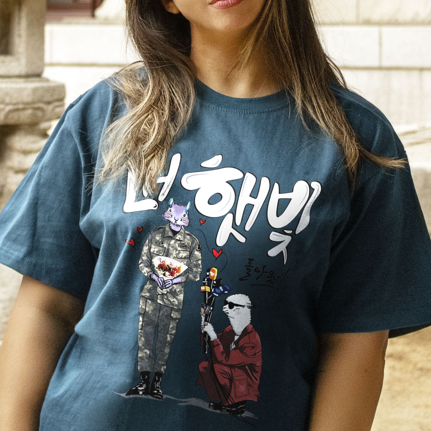 Nunchi7 - Sunshine is Back Tee - M - WHITE