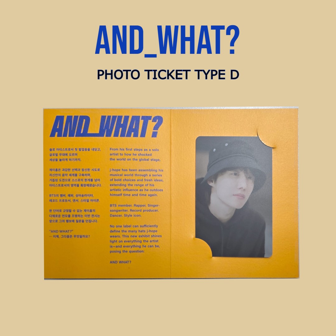 AND_WHAT? Exhibition Photo Ticket Type D