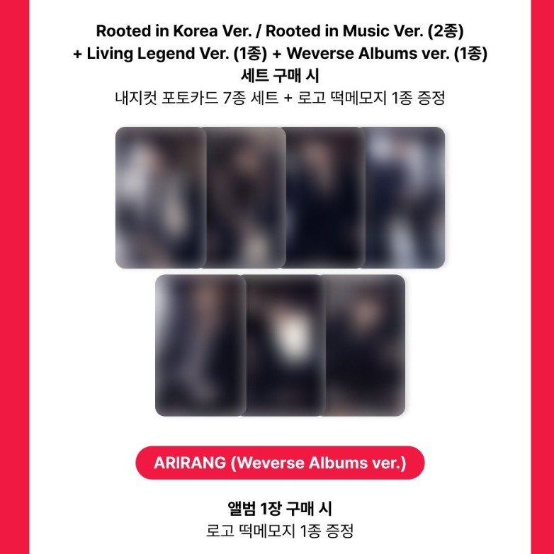[MUSICPLANT] ARIRANG (Rooted in Korea Ver. / Rooted in Music Ver.) + ARIRANG (Living Legend Ver.) + ARIRANG (Weverse Albums ver.) SET 