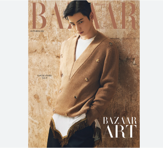 HARPER’S BAZAAR Type A