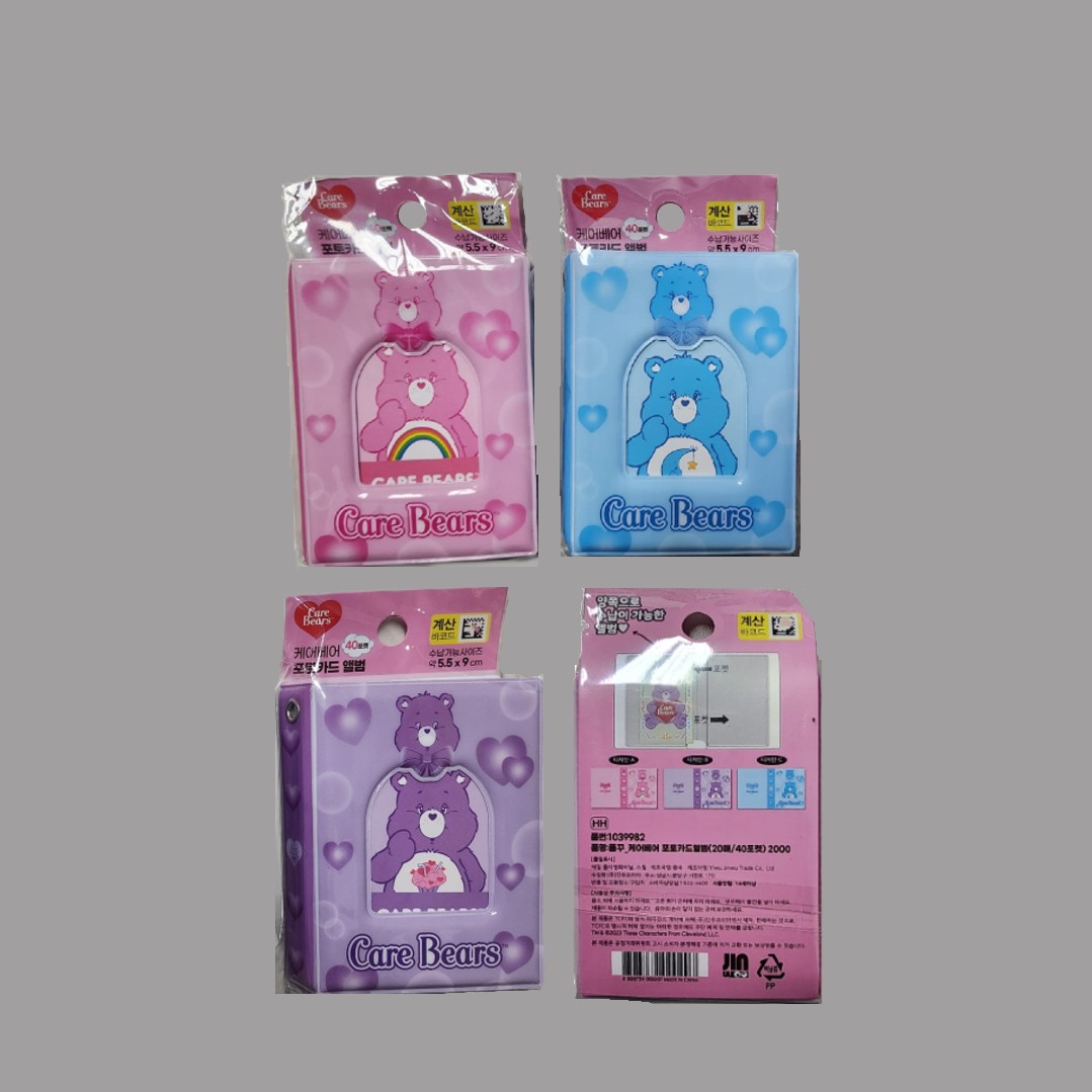 Care Bears Photocard Album 5.5x9cm RANDOM
