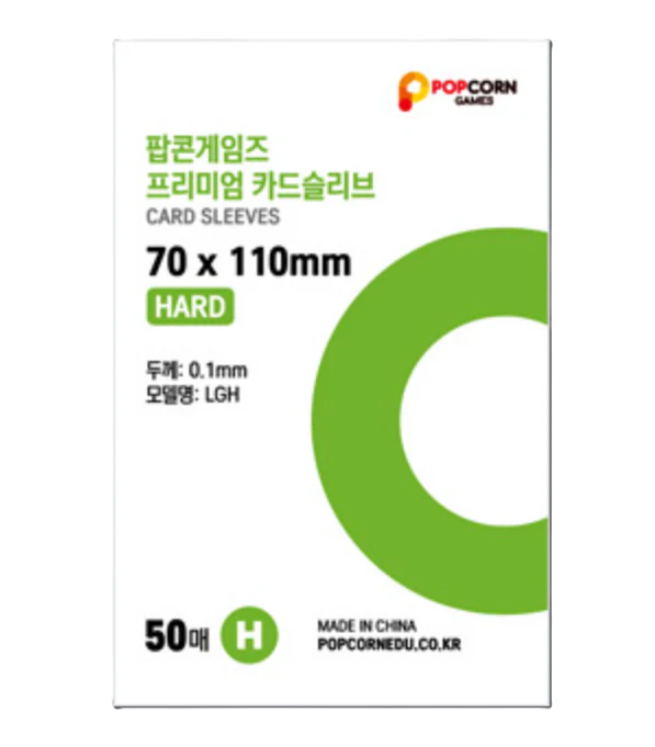 Photocard Sleeves Hard 70x110mm (Set of 10 packs - 50 pieces each)