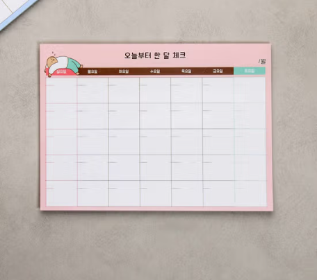 Monthly Memo Notes (12 sheets) Random Color