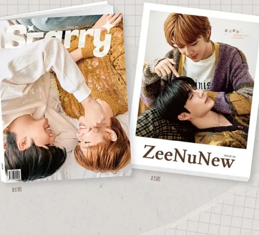 Starry China 2025: Zee & NuNew Cover ver A