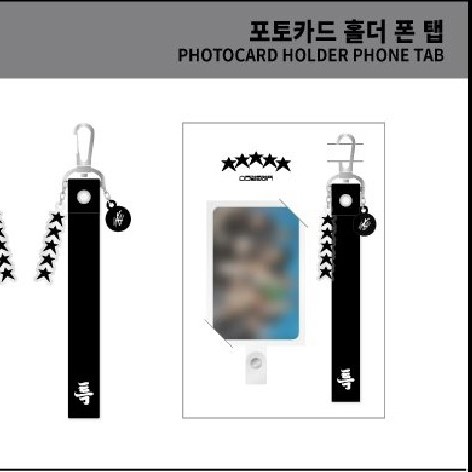 Popup Store Photocard Holder Phone Tab
