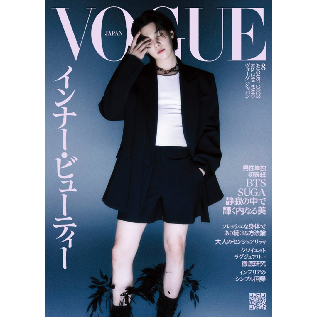 Vogue Japan Magazine Cover 2023.08