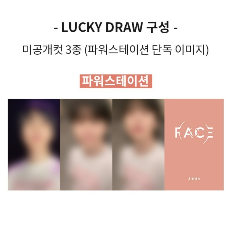 FACE Set + Power Station Lucky Draw photocards set