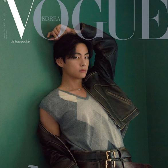 Vogue Magazine Cover version B