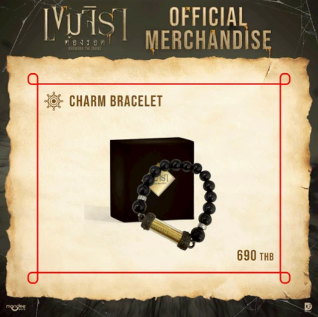 KHEMJIRA OFFICIAL MERCHANDISE | Charm Bracelet
