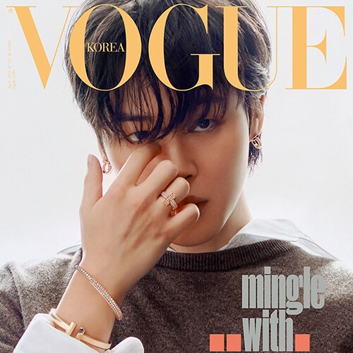 Vogue Magazine Cover 2023.04 Cover C