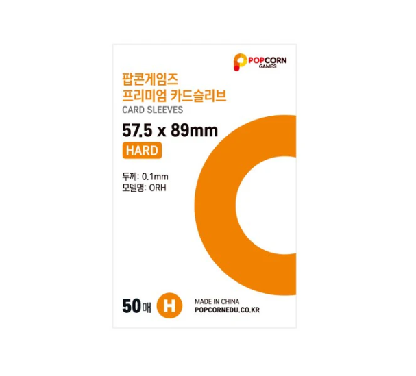 Photocard Sleeves Hard 57.5x89mm (Set of 10 packs - 50 pieces each)