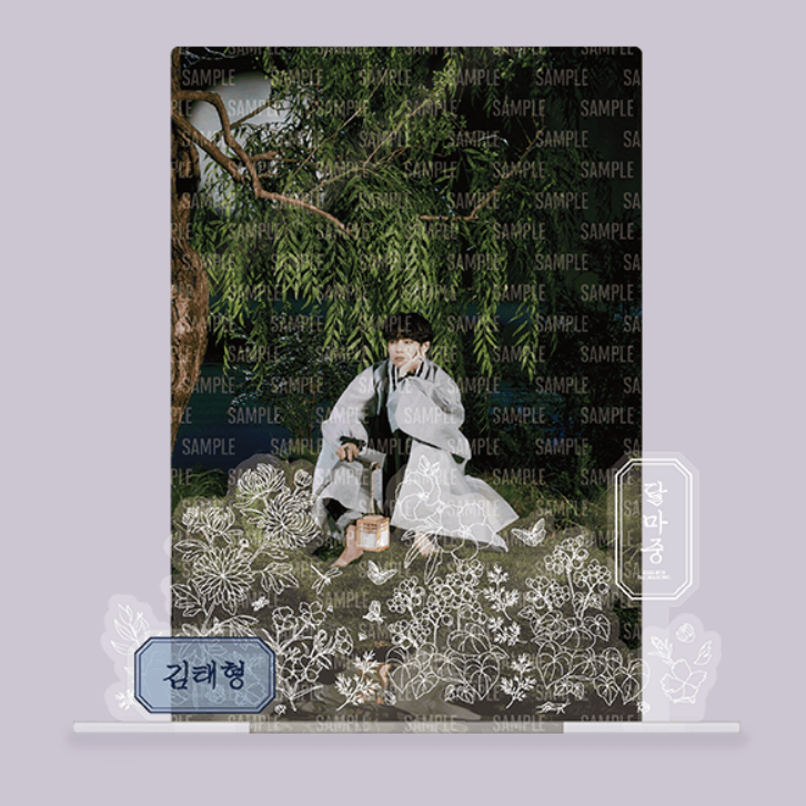 2022 Dalmajung Acrylic Stand - V