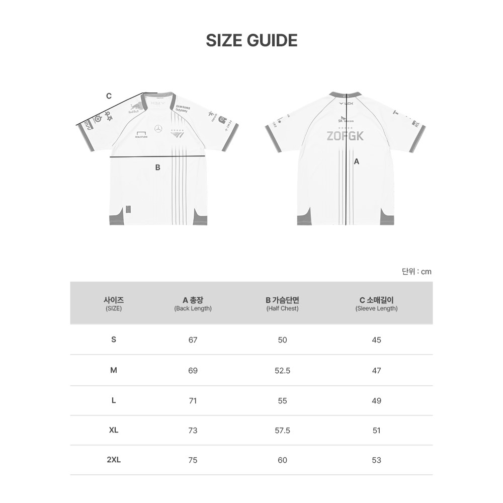 T1 24 World Champions ユニフォームジャージ XXLサイズ 2024 T1 World Champions Uniform Jersey – Shop T1 EU