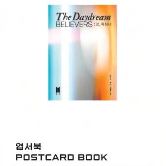 Hybe Insight - Postcard Book