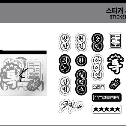 Popup Store Sticker Set