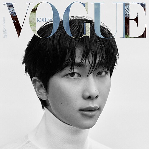Vogue Magazine Cover 2023.05 Cover B