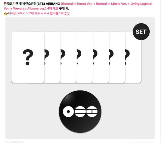 [MAKESTAR] ARIRANG + ARIRANG (Living Legend Ver.) + ARIRANG (Weverse Albums ver.) (SET)