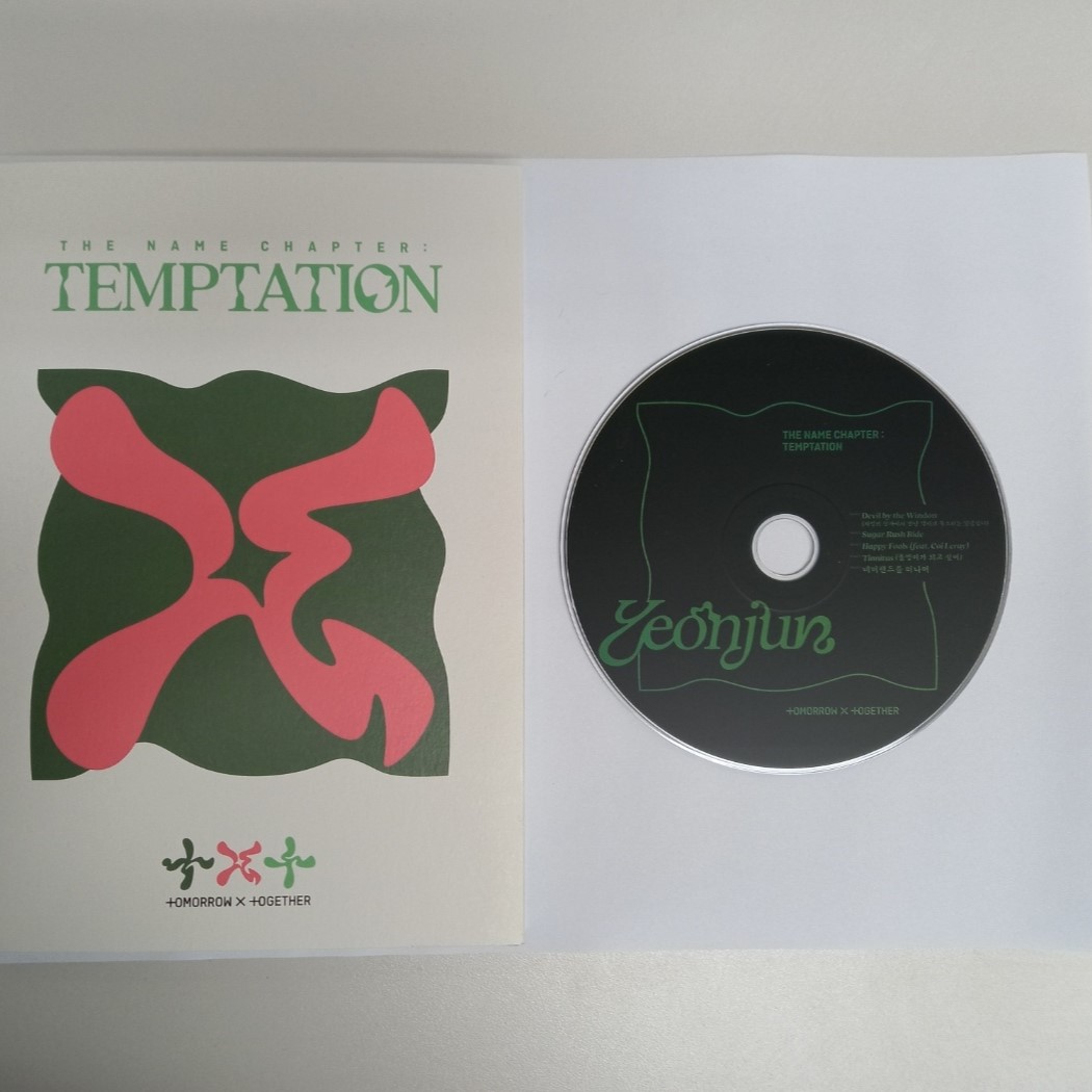 The Name Chapter: TEMPTATION (Random)