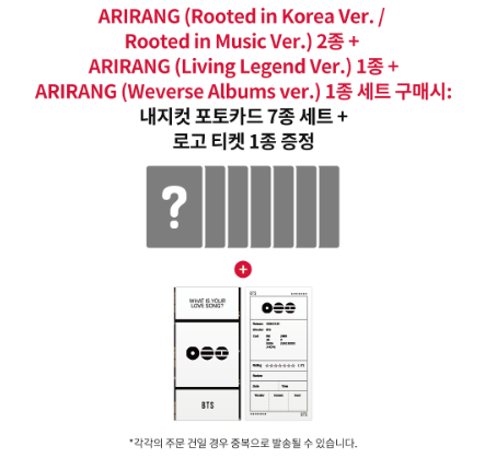 [KTOWN4U] ARIRANG + ARIRANG (Living Legend Ver.) + ARIRANG (Weverse Albums ver.) (SET)
