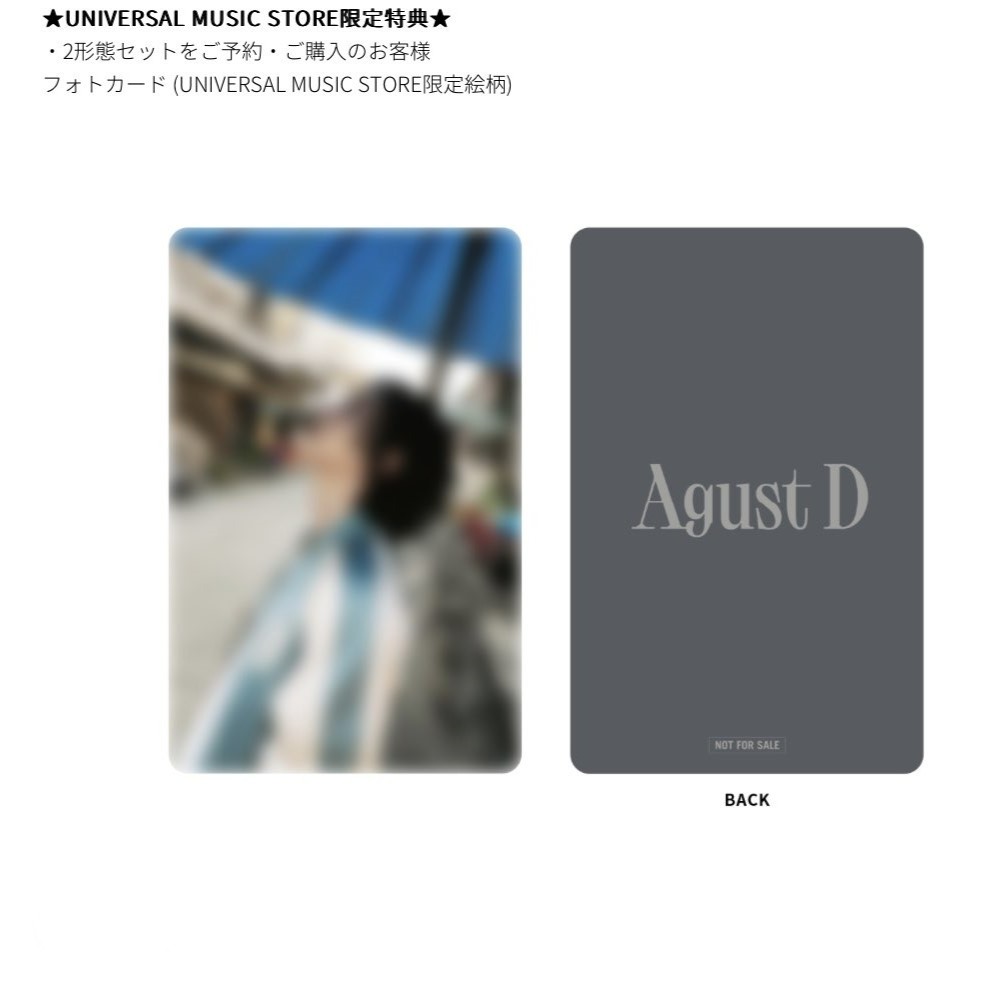 D-DAY SET UNIVERSAL JAPAN VER + PC POB