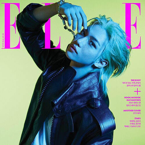 Elle Magazine Cover 2023.04 Cover G