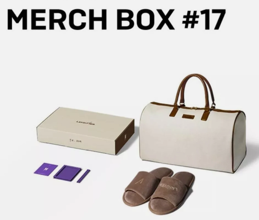 MERCH BOX #17
