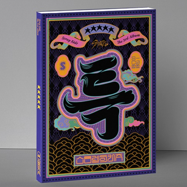 The 3rd Album ★★★★★ (5-STAR) (LIMITED VER.)