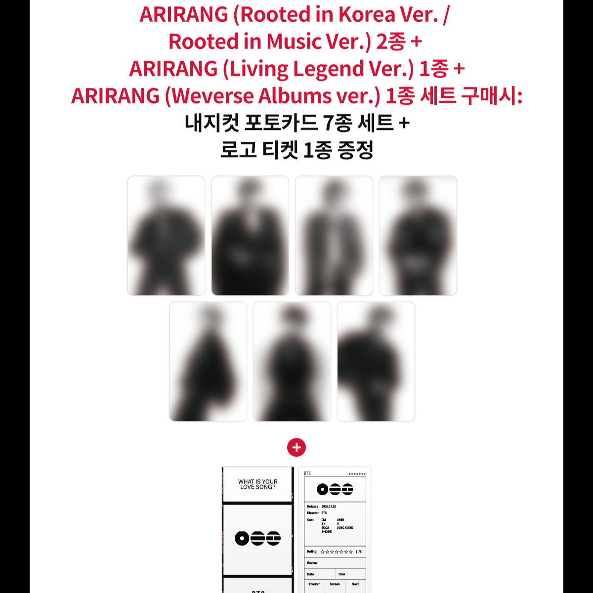 [KTOWN4U] ARIRANG + ARIRANG (Living Legend Ver.) + ARIRANG (Weverse Albums ver.) (SET)
