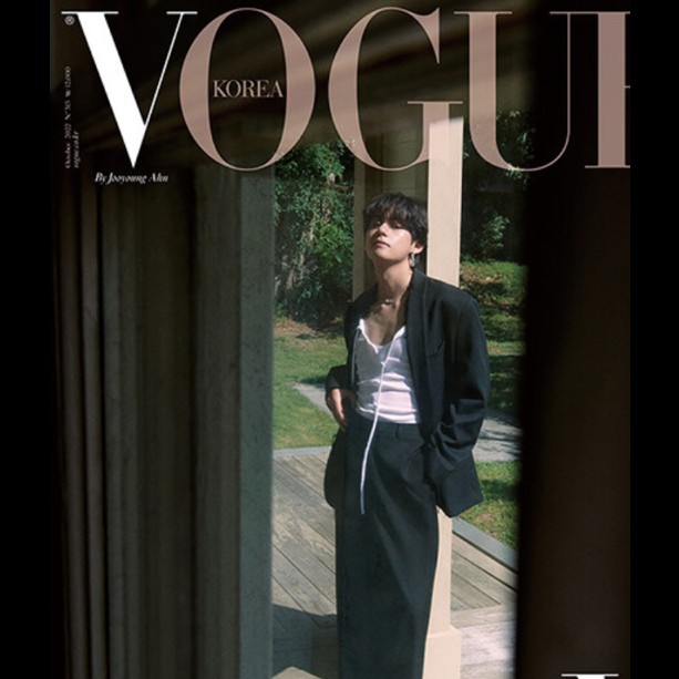Vogue Magazine Cover version E