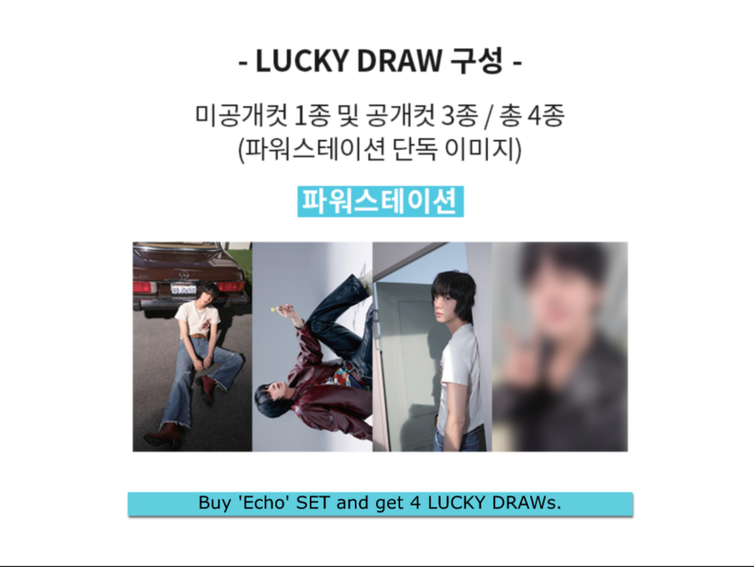 Echo Set  + Lucky Draw [POWER STATION] 