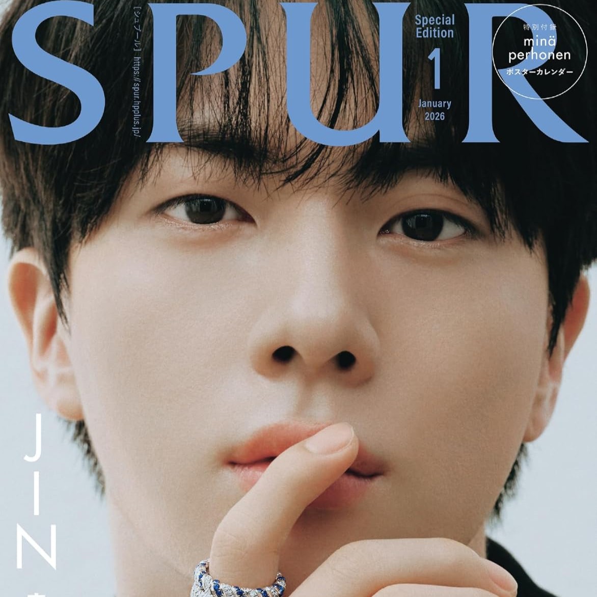 SPUR(シュプ-ル) Magazine 2026.01 - Cover B