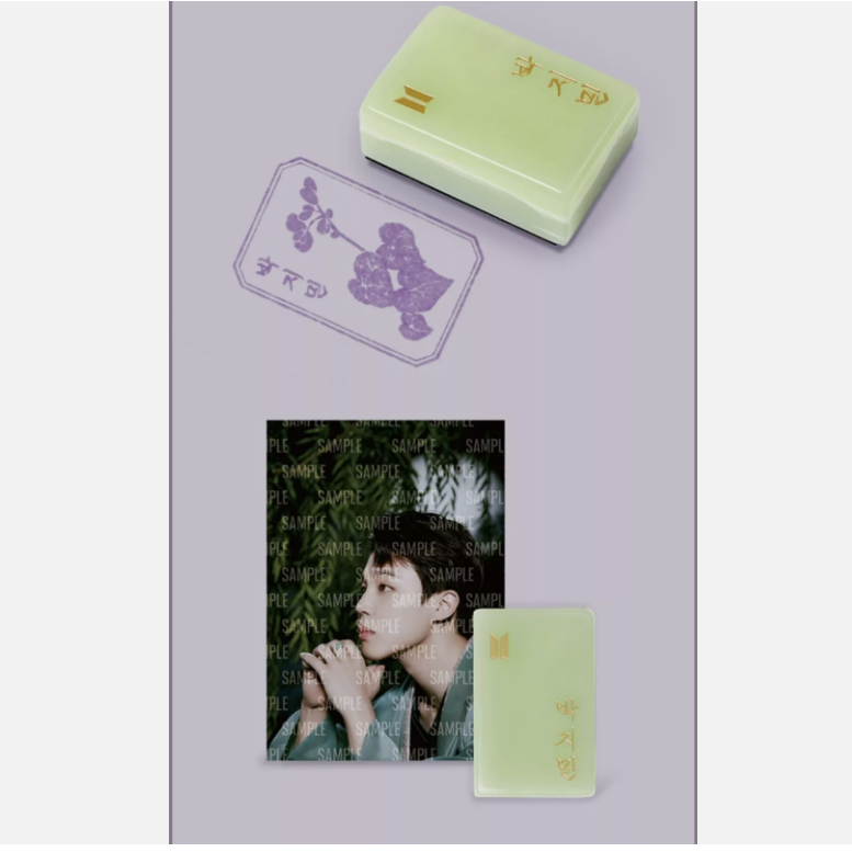 2022 DALMAJUNG OFFICIAL STAMP