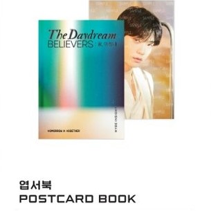 Hybe Insight - Postcard Book - TXT